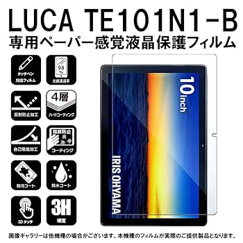 Amazon | 【紙のような描き心地】【GTO】アイリスオーヤマ